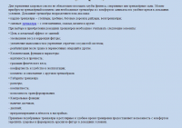 Тренажеры