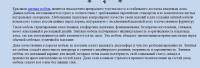 Элитная мебель