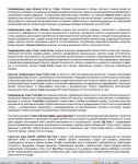 Описание косметической продукции для ИМ