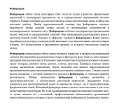 Фейерверки
