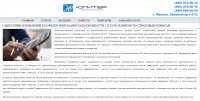 О ВНЕСЕНИИ ИЗМЕНЕНИЙ В ПОРЯДОК ВЗЫСКАНИЯ ЗАДОЛЖЕННОСТИ C ПЛАТЕЛЬ