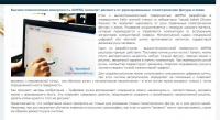 Высокотехнологичная поверхность dePENd, позволит рисовать от рук