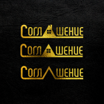 Логотип для юридической фирмы