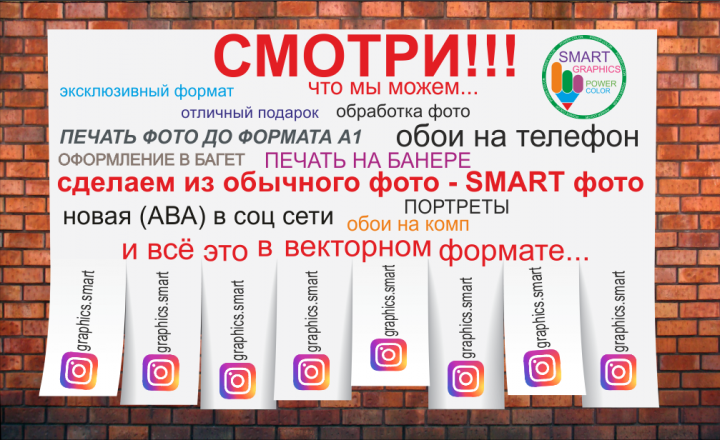 объявление