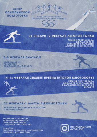 плакат