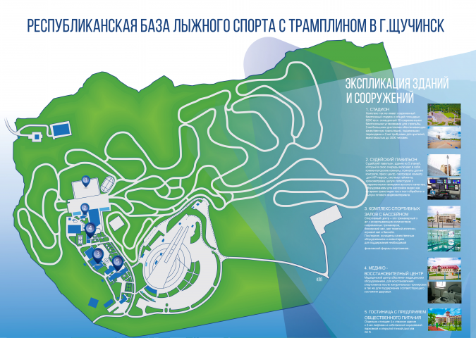 карта комплекса
