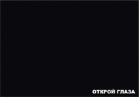 Социальная реклама