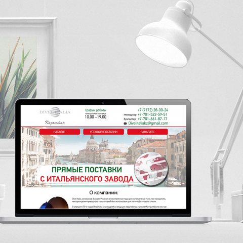 Web-дизайн для optlinza.kz