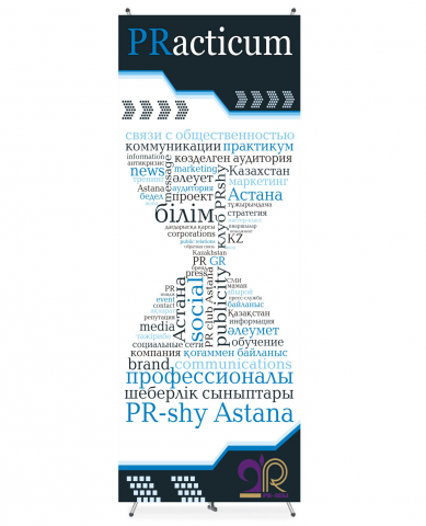 Паучек
