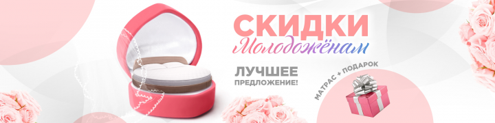 Баннер для сайта