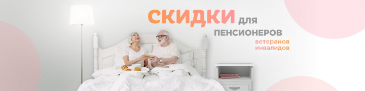 Баннер для сайта
