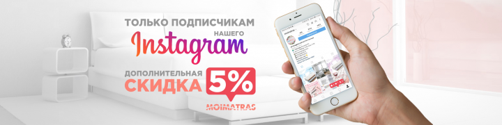 Баннер для сайта