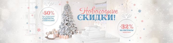 Баннер для сайта