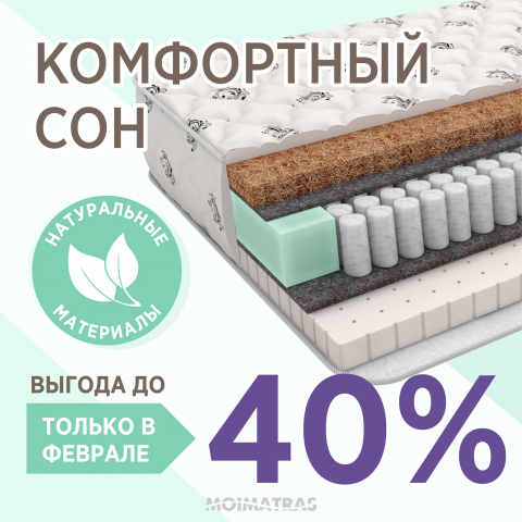 Баннер для инстаграма