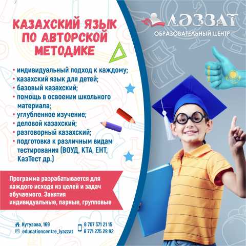 Баннер для инстаграма