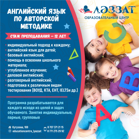 Баннер для инстаграма
