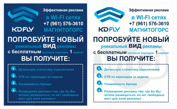 Работа 2269872