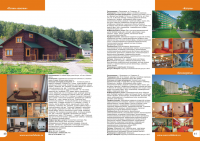 Разворот каталога "Алтай" (более 70 ст.)