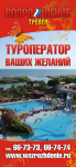 Баннер для интерьера