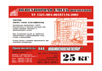 Этикетка на самоклейке