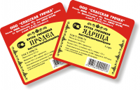 Флексоэтикетки