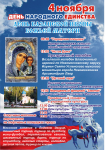 Афиша