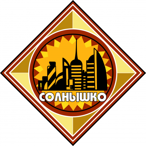 солнышко