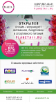 e-mail рассылка