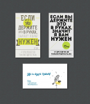 оригинальные визитки
