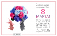 открытка