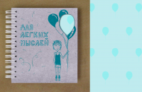 блокнот