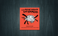 блокнот