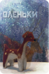 Работа 1464794