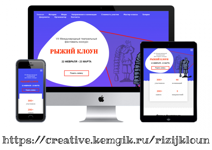 Фестиваль-конкурс