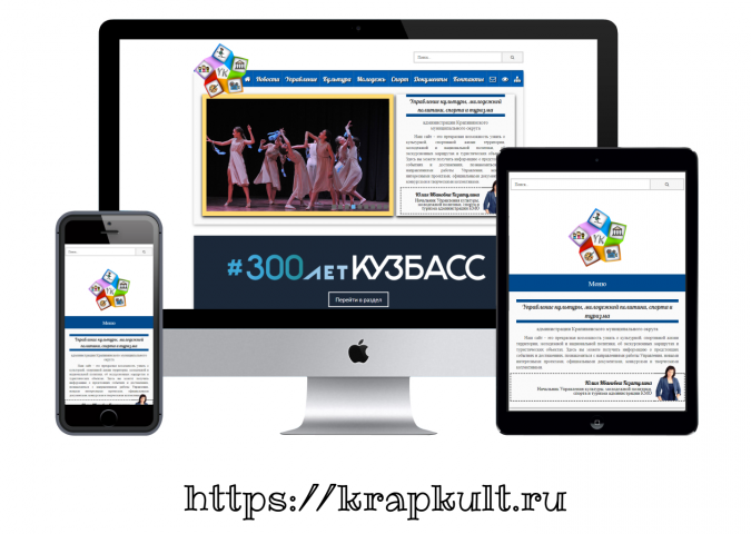 Управление культуры КМО