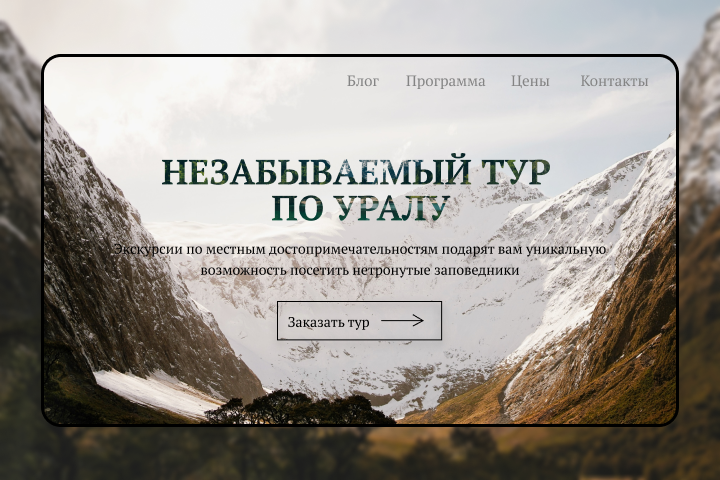 Работа 3999824