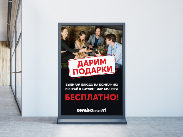 Работа 3976576