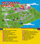 Работа 2863456