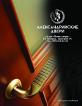 Работа 2863506