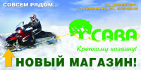 Работа 2863504
