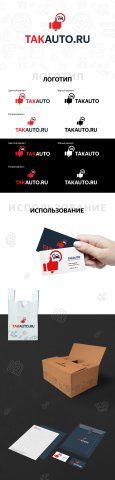 ТакАвто