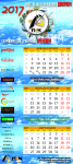 Макет календаря