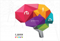 Работа 2927400