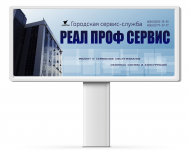 Баннер для городской службы ремонта оконных систем"ЕвроСтрой"