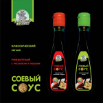 соевый соус Любимый Бегемот