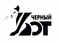 черный кот