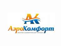 АэроКомфорт