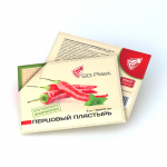 Перцовый пластырь