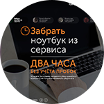 Лэндинг сервиса Zavezu