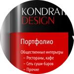 Сайт дизайнера интерьеров Татьяны Кондратенко